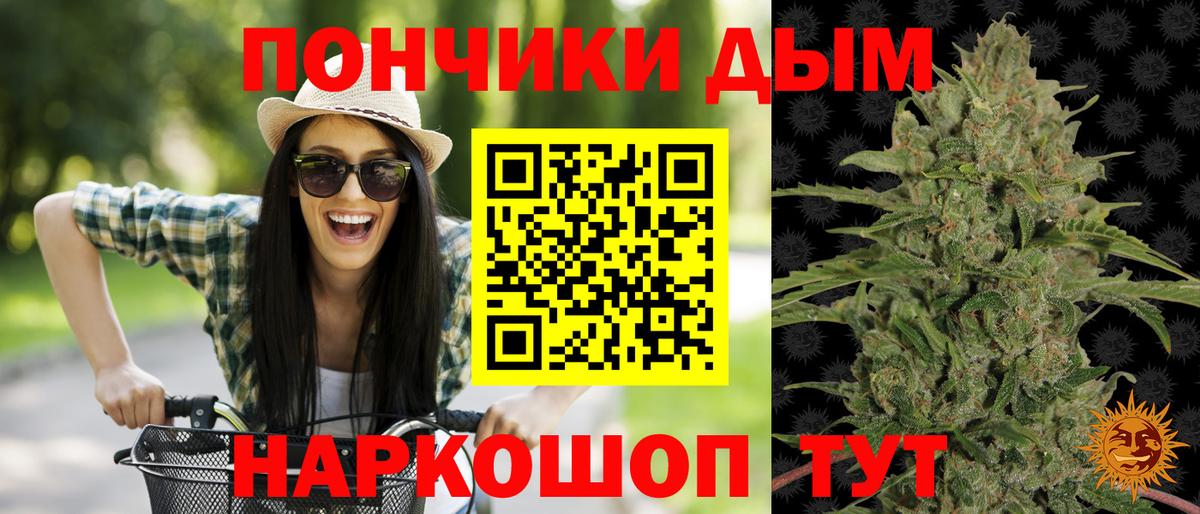 Шишки марихуана сатива  Каннабис MAZAR  Вход с VPN  Марихуана MAZAR  Юрга  Марихуана LSD WEED 